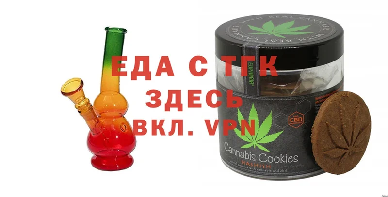 Cannafood марихуана  где можно купить   Пласт 