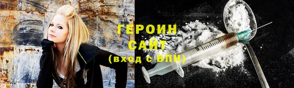 сатива Богородицк